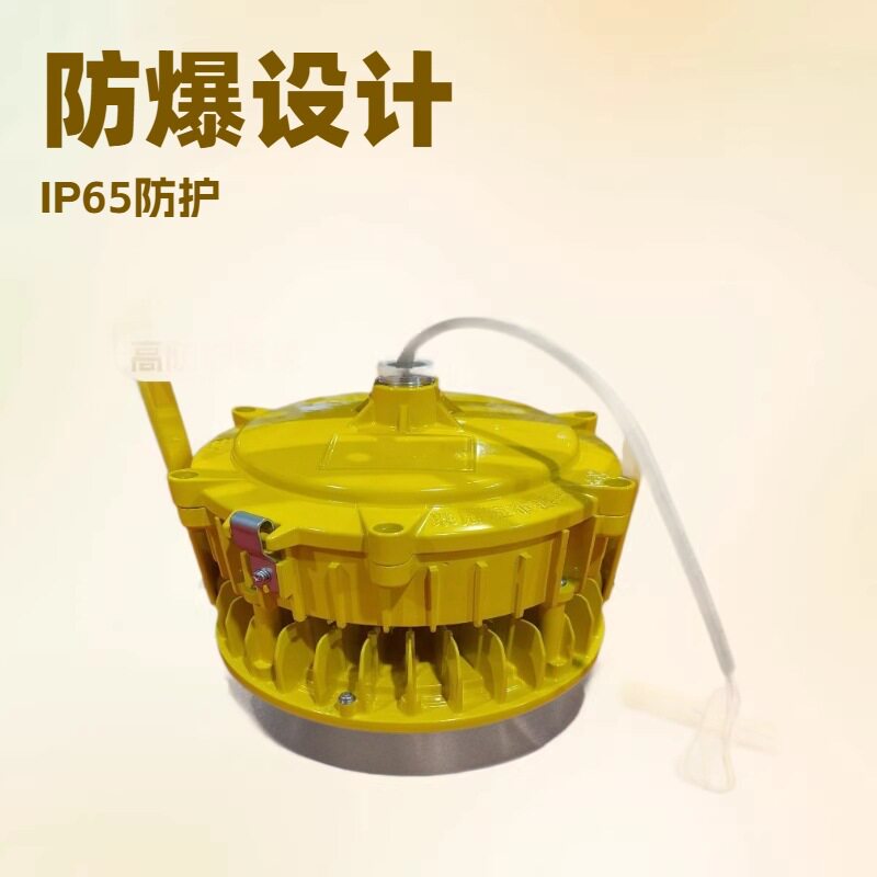煤矿井下防爆防护工矿灯