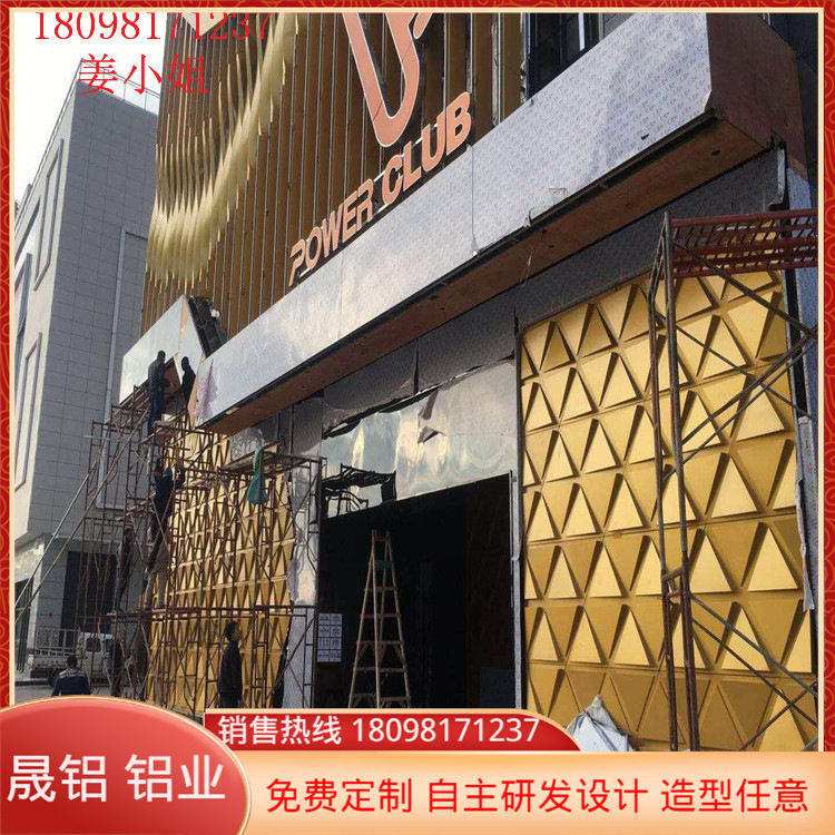 佛山厂家 定制造型广告扣板 商场 超市 KTV门头装饰铝板 氟碳喷涂