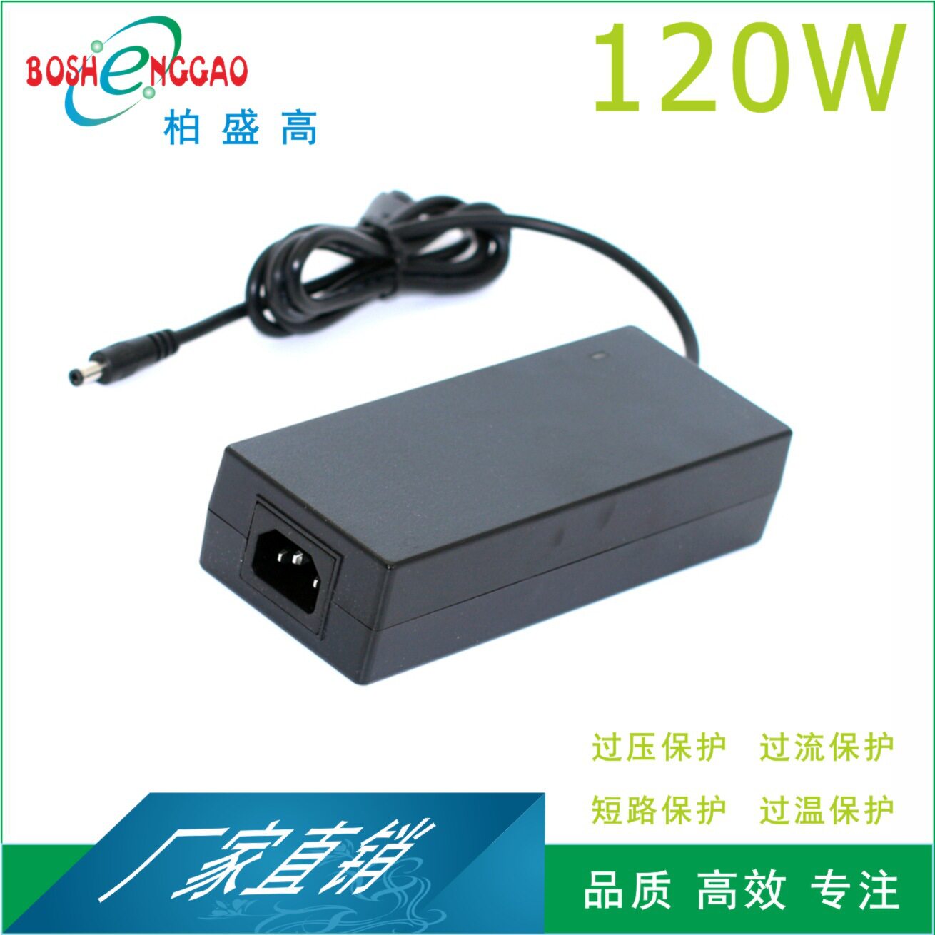 18V6A电源 120W适配器 220V转 UKCA桌面式 12V10A 18V6A 电源