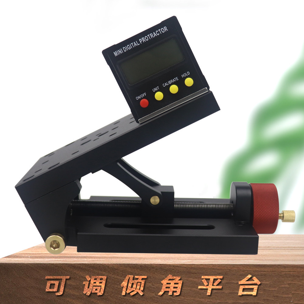 可调倾角平台桌椅腿打孔基座