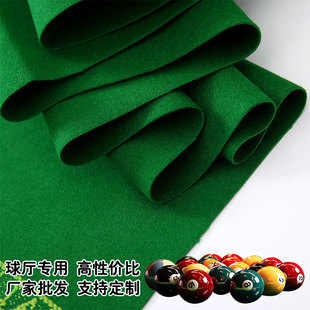 斯诺克台尼台球桌布平纹双红线中式黑八不宜掉毛不起白点顺滑台泥