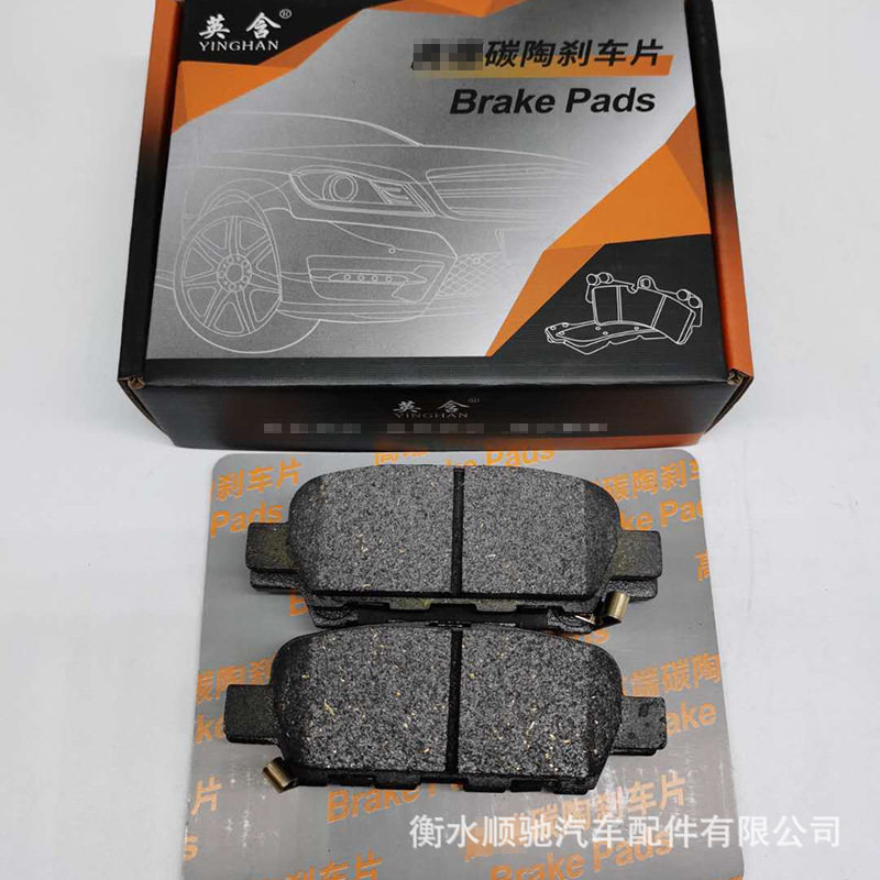 天籁骊威轩逸启辰D60刹车片