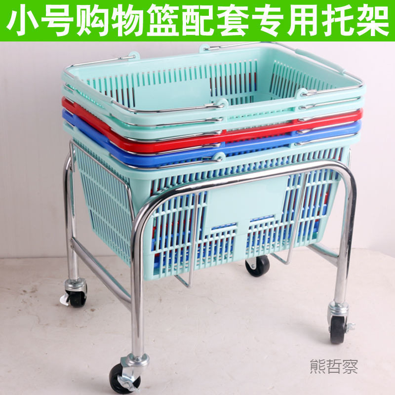 超市购物篮存放车手推车带轮储物筐托架不锈钢架子车省力车篮子架