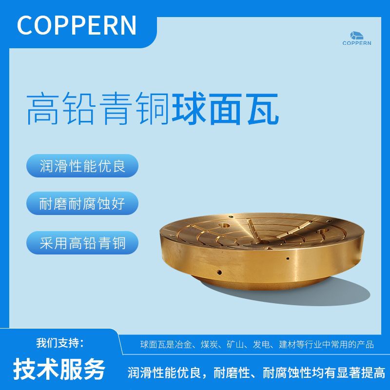 美卓HP圆锥破球面瓦/铜件源头