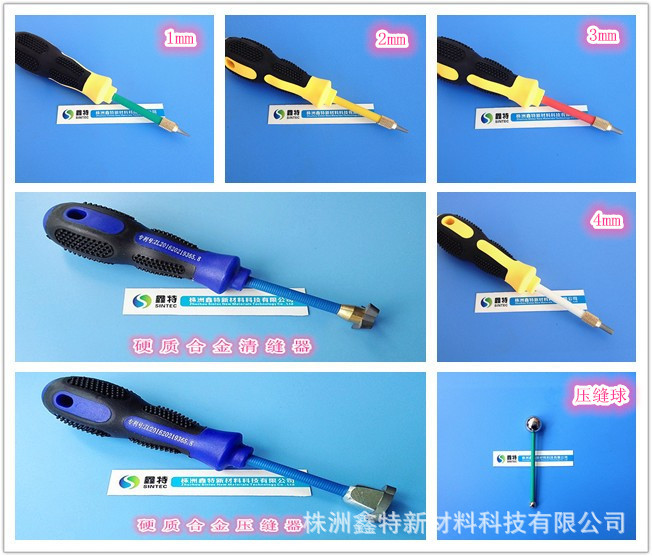 瓷砖美缝钨钢清缝开锥七件套