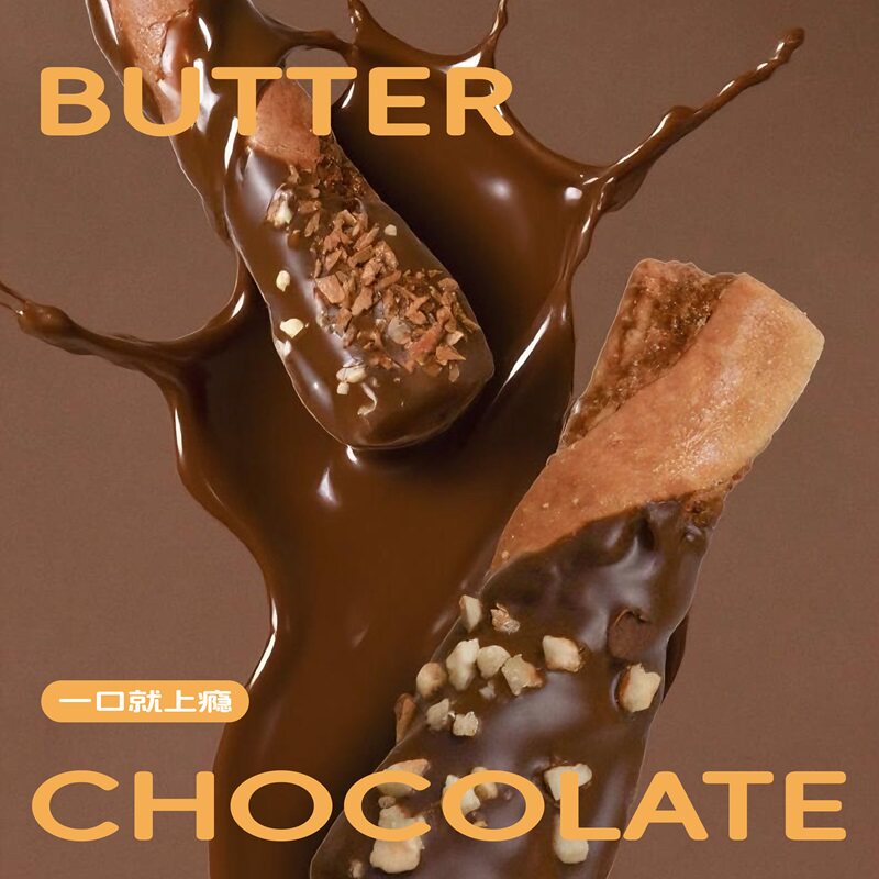 黄油椰蓉生椰拿铁酥条巧克力棒手工纯可可脂朱古力办公室小零食