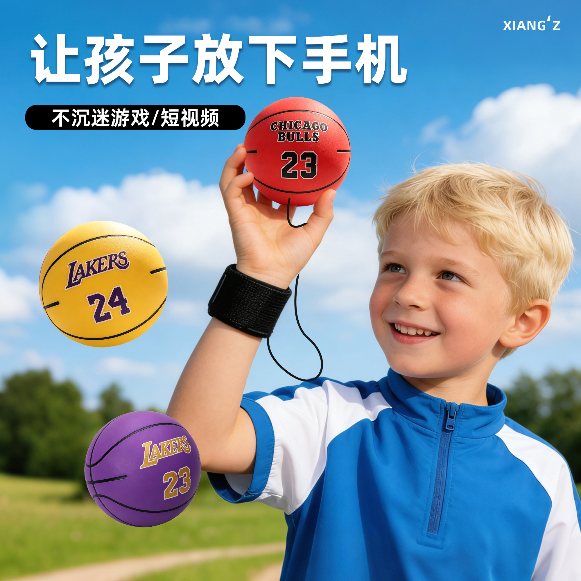 手腕弹力球带绳式儿童橡胶回力弹弹球腕带手环弹簧球小孩玩具男孩