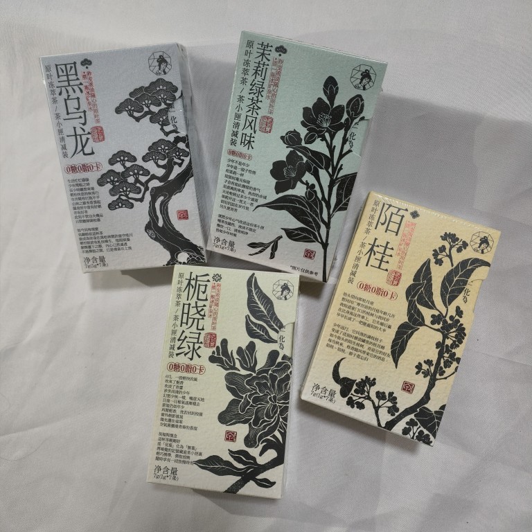茶颜悦色茶小匣原叶冻萃茶粉栀晓绿陌桂黑乌龙茉莉绿茶风味冷泡茶,茶,茶粉/茶膏/茶精/茶液/茶蜜,淘宝优惠券,粉丝福利购,淘宝优惠卷
