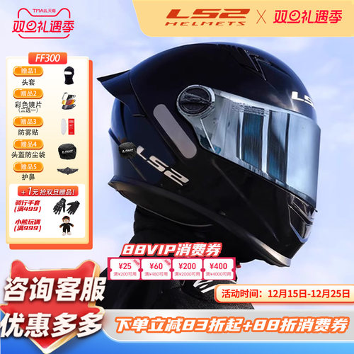 官方正品，品质保证