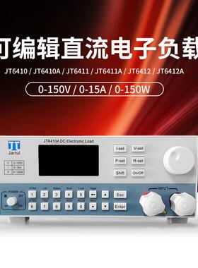 满足多元化测试的可编程快充协议直流电子负载JT6410/JT6
