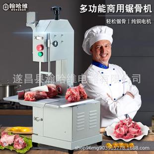 小型切割牛骨冻肉猪蹄锯肉机家用据排骨 锯骨机商用切骨机电动台式