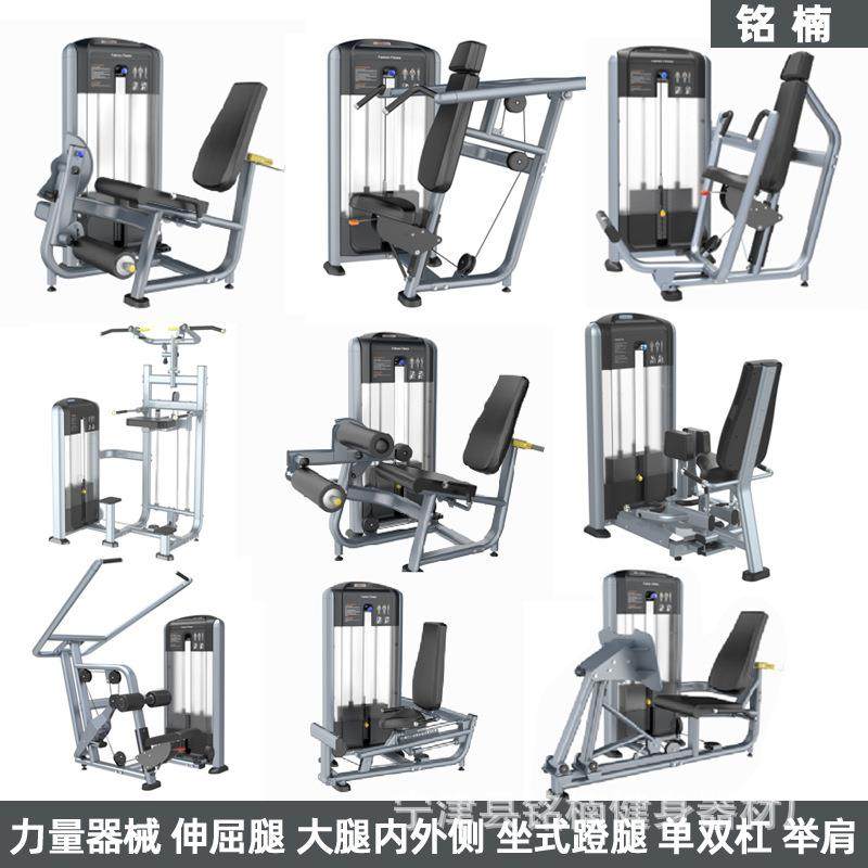 力量器械大飞鸟拉伸屈腿必确灰色大腿内外侧椭圆管伸屈腿哑铃架凳,运动/瑜伽/健身/球迷用品,更多中小型健身器材,淘宝优惠券,粉丝福利购,淘宝优惠卷