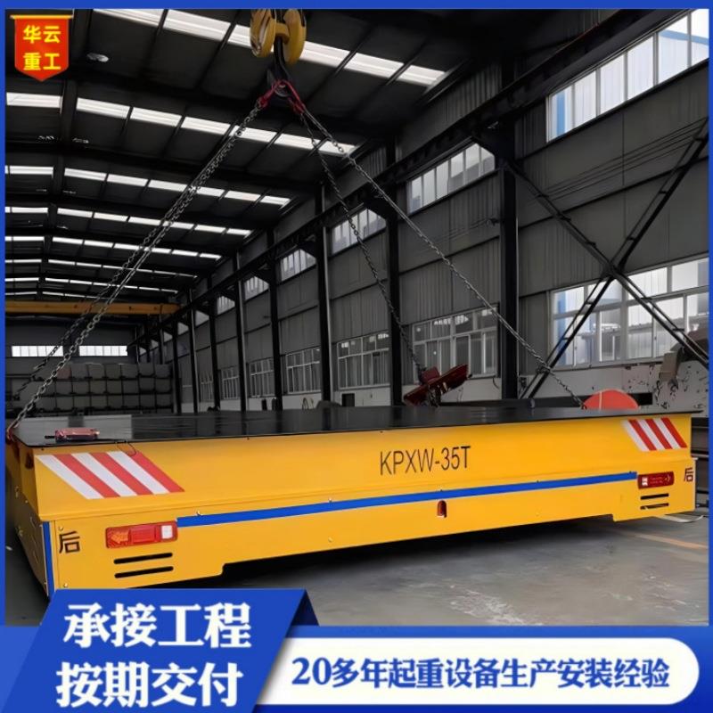 电动地平车工业车间仓库货物搬运电动平板车10吨20吨蓄电池地平车