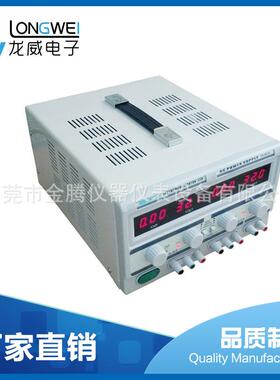 厂家稳压电源TPR6405-2D龙威双路双通道可调直流稳压线性电源