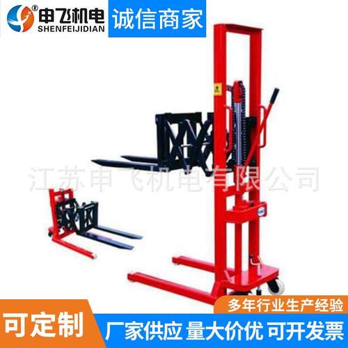 厂家供应前移式液压装卸车液压堆车前移式堆叉车