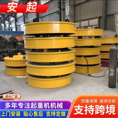 圆形电磁吸盘行车起重机磁吸吊具除铁器电磁电磁吸盘5吨起重磁铁