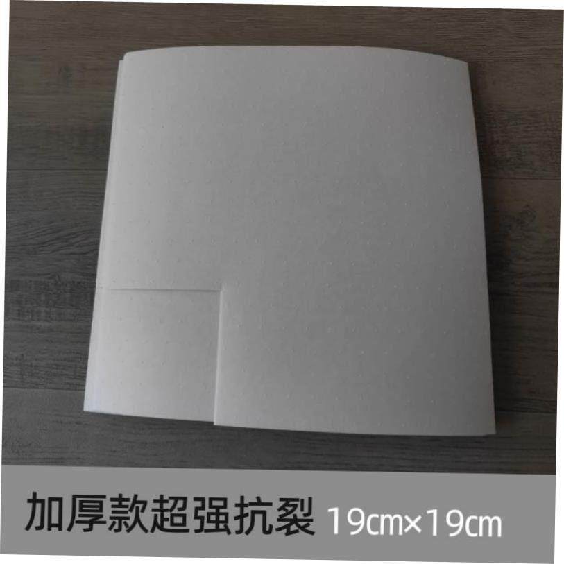 牛皮纸接缝带钢化纤维纸