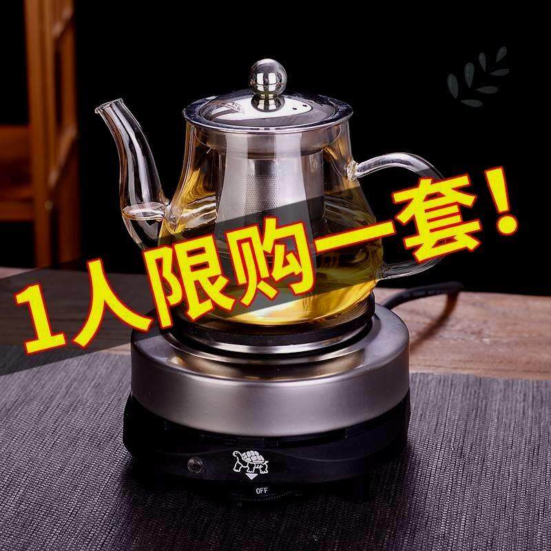 家用电陶炉煮茶玻璃耐高