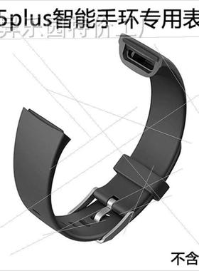 dido智能手环彩屏手环专用表带矽胶表带黑紫蓝绿替换表