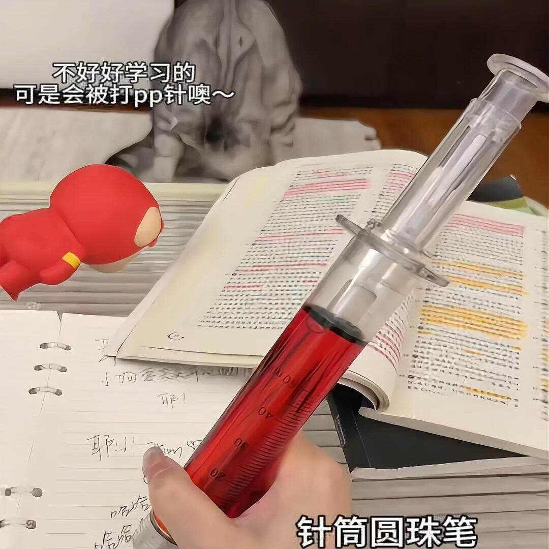 仿真巨大针筒圆珠笔创意