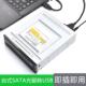 台式 易驱数据sata硬碟连接读取外 电脑dvd光碟机转接线usb外置老式