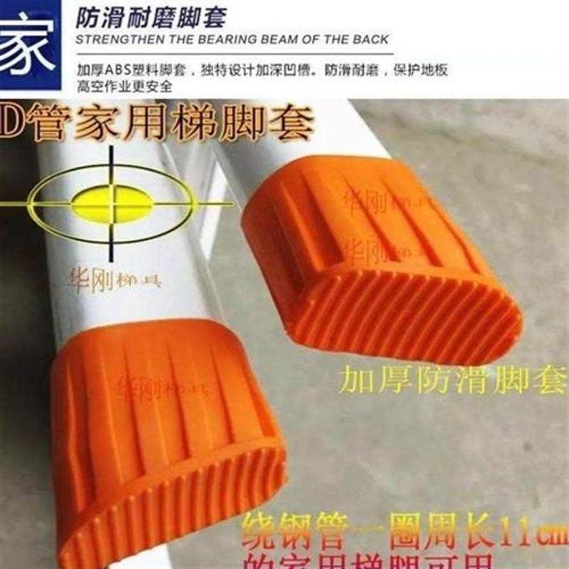热卖新款加固伸缩梯子配件加厚人字梯防滑垫D管家用梯子脚套包邮