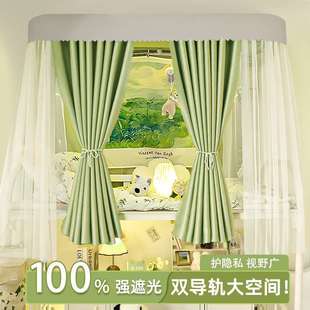 窗帘 型轨道床帘加厚强遮光学生宿舍上铺导轨蚊帐双滑轨一体式