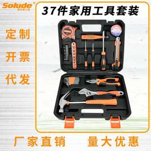 工具套装 索伦德37件套家用五金电工维修工具箱多功能组合组套