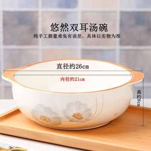 新款 10英寸防烫双耳汤碗大号家用日式 创意餐具陶瓷碗酸菜鱼大汤盆