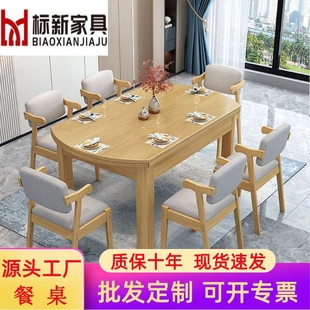 餐桌椅组合家用小户型现代简约折叠伸缩实木餐桌两用圆形吃饭桌子
