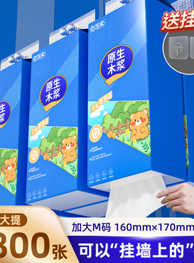 1300张大包悬挂式抽纸家用实惠装整箱批发卫生纸面巾纸纸抽纸巾