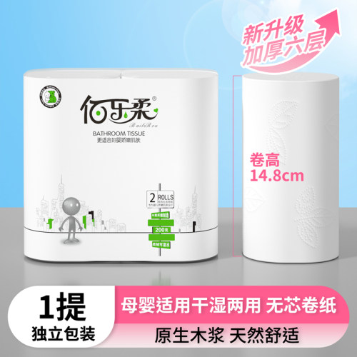 佰乐柔原生木浆6层无香卷纸