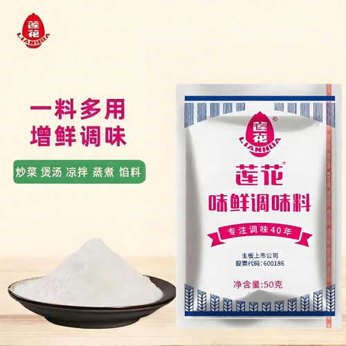 莲花味精河南特产40年专注生产