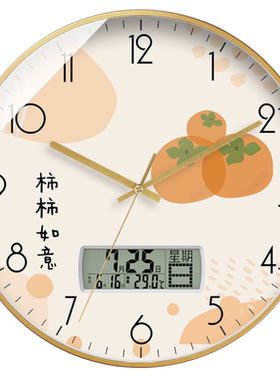 麦小兔新中式轻奢钟表挂钟