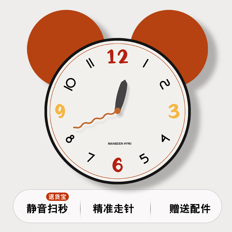 麦小兔轻奢风高级感客厅钟表挂钟