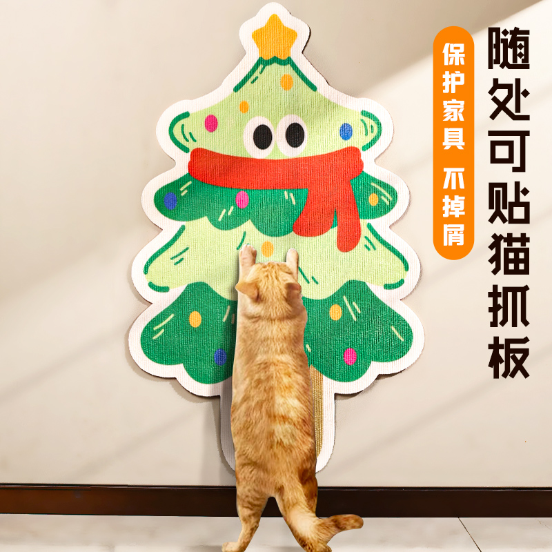 猫抓板多功能耐磨不掉屑立式墙贴玩具防猫抓沙发保护粘贴式猫抓垫