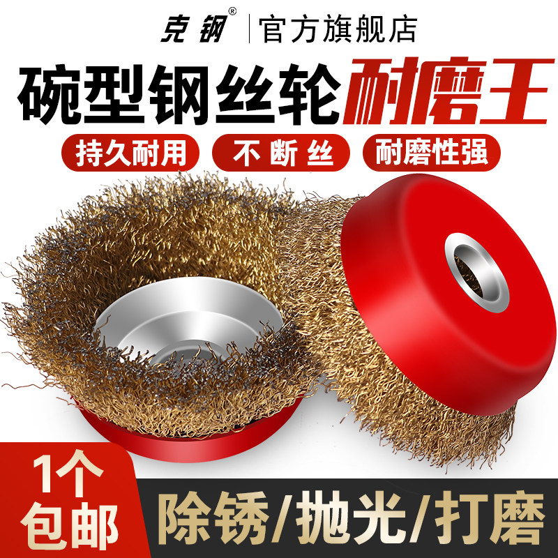 耐磨王1个顶3钢丝加密当天发货图片