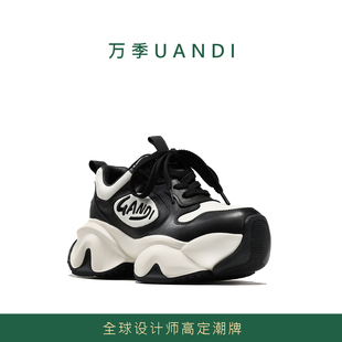 真皮內(nèi)里透氣增高6CM運(yùn)動(dòng)老爹鞋 時(shí)尚 夏季 百搭巴黎鞋 新款 UandI萬季