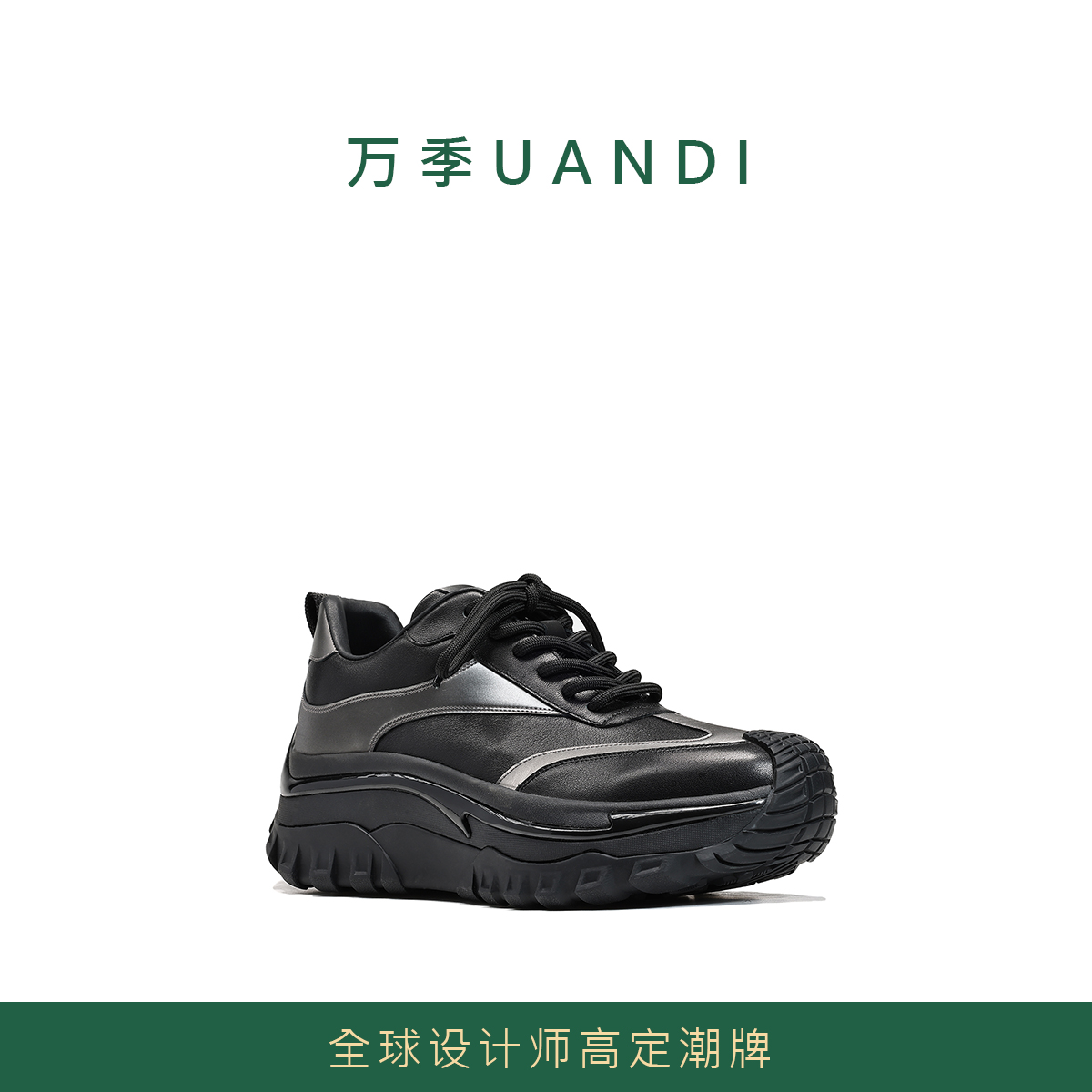 UandI万季潮牌厚底5CM增高舒适慢跑鞋个性设计护脚女士跑步登山鞋