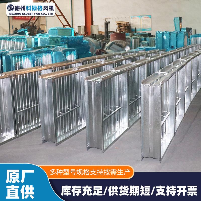 电动风量调节阀新风排气防火阀厂家供应通风管道手动电动止回阀