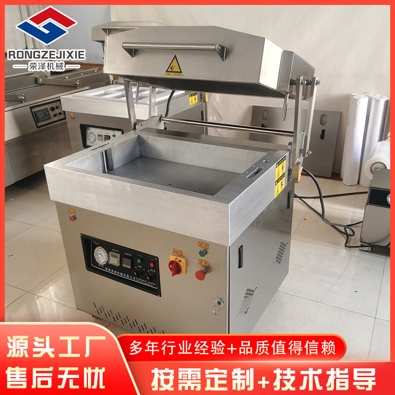 定制760真空贴体包装机 鳕鱼保鲜贴体封口机 鹅肝真空覆膜包装机,清洗/食品/商业设备,其他食品加工设备,淘宝优惠券,粉丝福利购,淘宝优惠卷