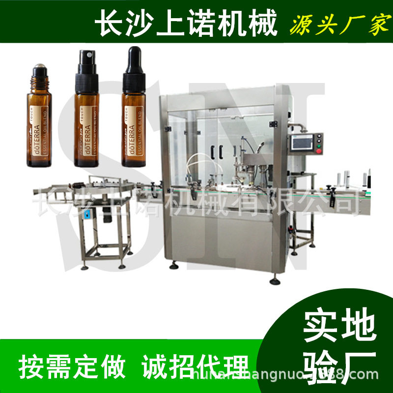 滚珠眼部精华填充灌装机 20ml止汗露走珠液瓶罐装拧盖组装一体机
