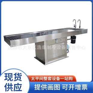 供应现货不锈钢尸体解剖台解剖室成套装备法医尸检台大动物解剖台