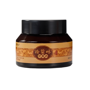 【止痒膏】拾柒味中草药草本抑菌乳膏皮肤瘙痒止痒外用顽固性牛藓