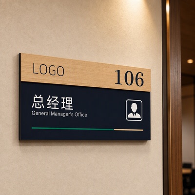 办公室部门标识牌定制款门牌高级感定制门牌部门门牌定制公司部门
