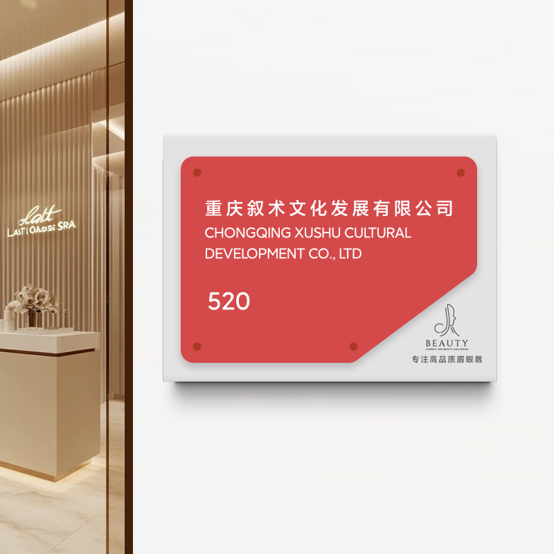 招牌定制公司牌匾广告牌门头门头招牌工作室门牌定制定广告牌定制