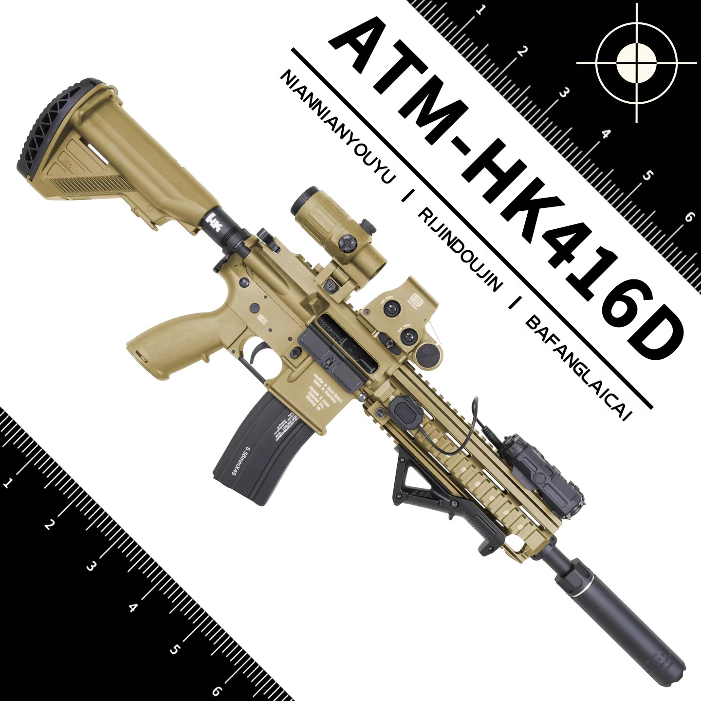 ATM高配HK416D电动连发后座力波可空仓挂机回趟真人CS软蛋玩具抢