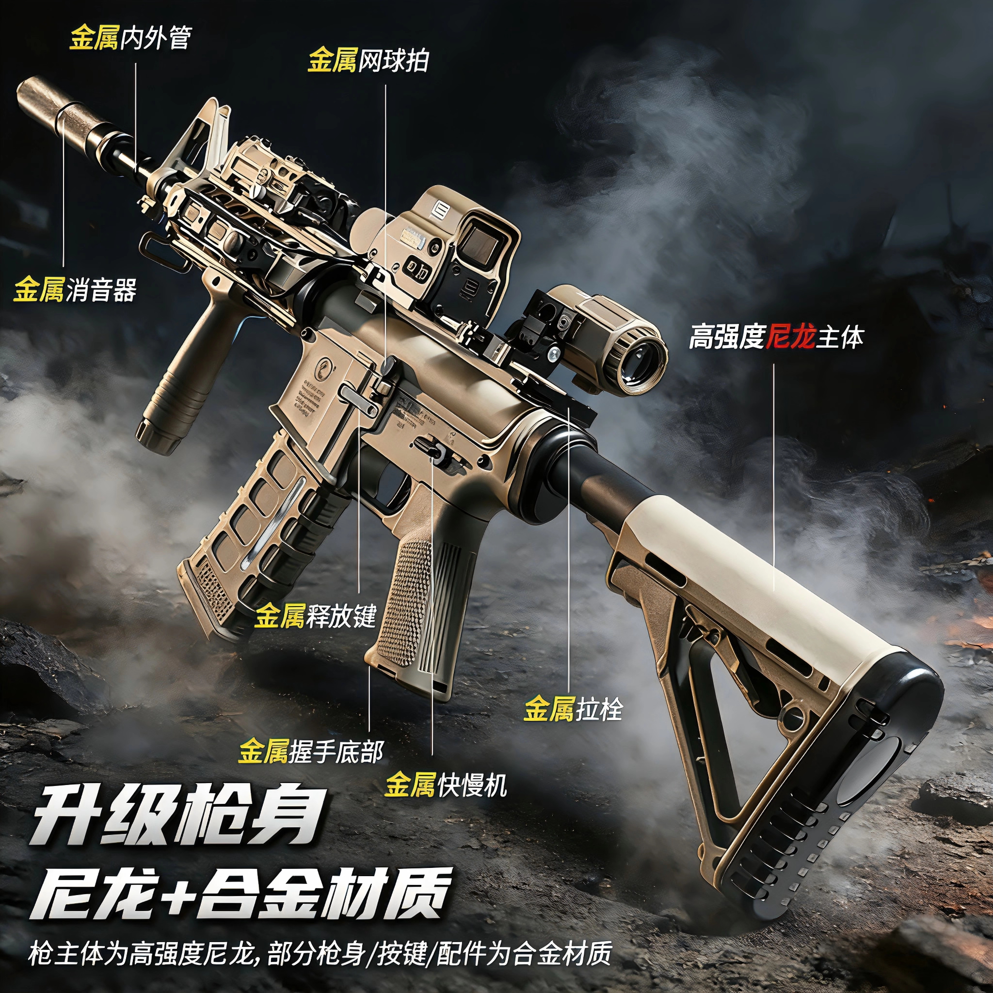 M4仿真尼龙金属电动连发玩具枪成人下场竞技真人对战突击可发射抢