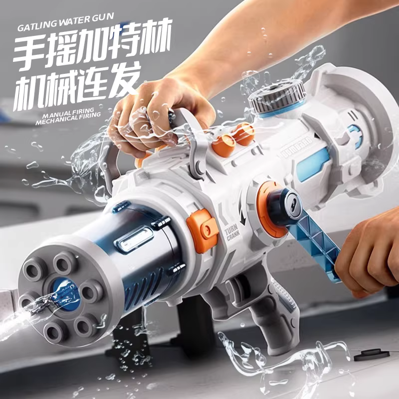 手摇加特林水枪儿童玩具喷水高压强力射程远泼水节装备打水仗男孩