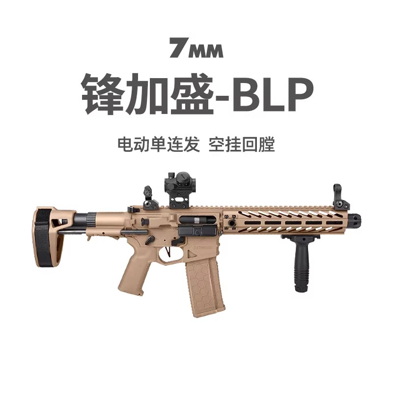 锋加盛BLP空挂电动连发MK8金齿空挂回趟峰佳CS吃鸡软弹m4cqb模型